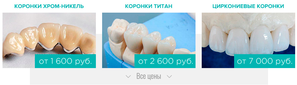 Хэйхэ стоматология стоимость зубов